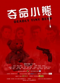 a级毛片电影